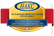 реестр накс